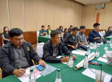 ประชุมเชิงปฏิบัติการ ... พารามิเตอร์รูปภาพ 12